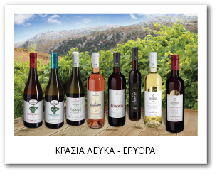 wines group